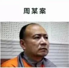 方静间谍案肯定是真的:反间谍法公布7周年，有哪些案件值得注意出现过哪些叛徒