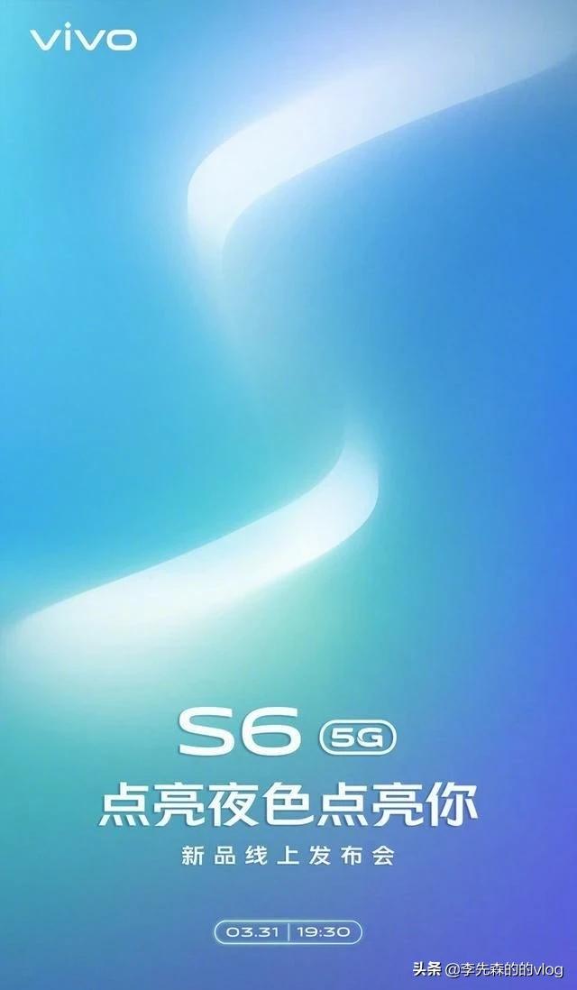 vivo今年还会不会出新款？很期待？