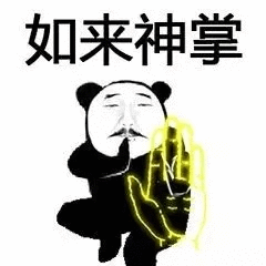 那些年你都有哪些傻傻好玩的表情包