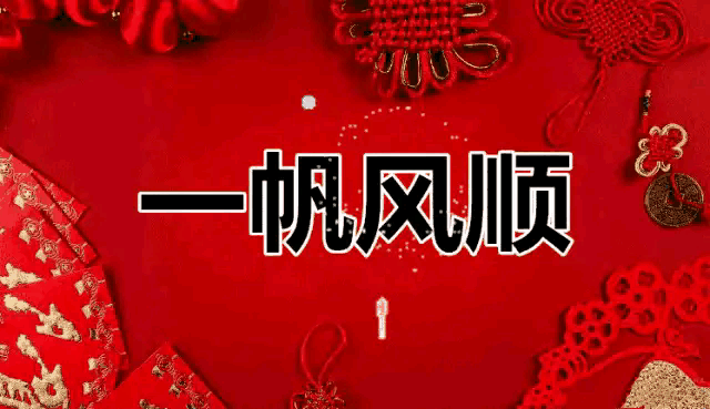 老年人在银行存款，是存定期一年的好，还是存定期三年以上的好？插图38