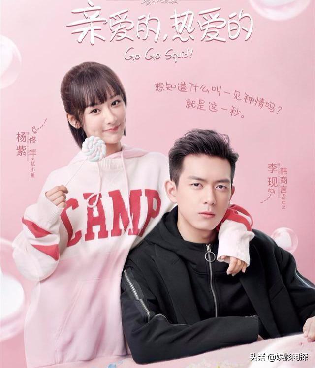 亲爱的热爱的剧照:《亲爱的，热爱的》播出后，李现是否被过度营销？