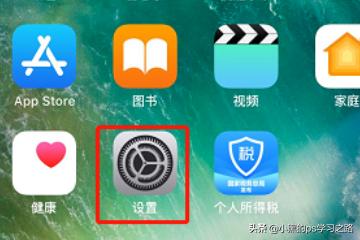 退出登录,怎样退出登录Apple ID？