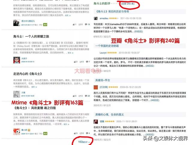 豆瓣评分，豆瓣电影评分是什么为什么一部电影好坏都靠它来判断