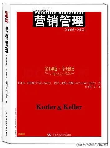 最好的营销书籍推荐:谁能推荐几本值得一看的营销书籍？