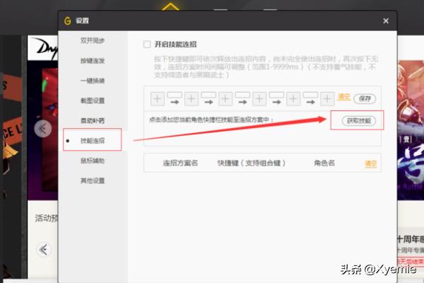 dnf级能咋召唤毒蜘蛛:dnf召唤师怎么一键召唤？