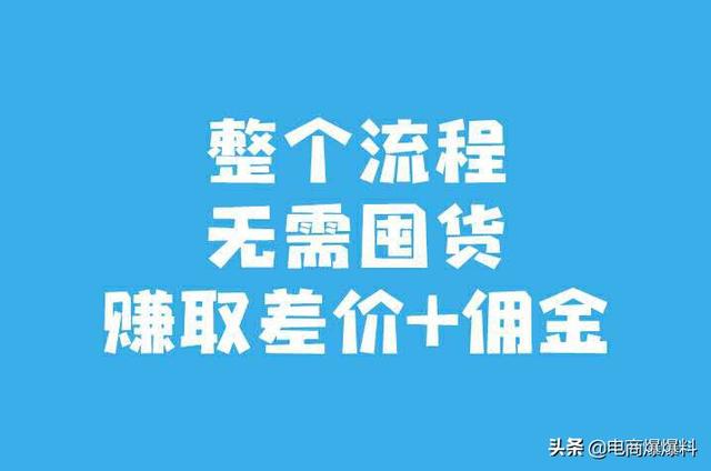 有哪些类目适合刚创业的新手淘宝卖家做？