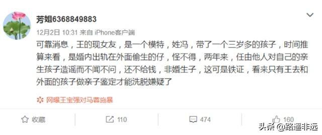 黄奕老公姜凯:娱乐圈有些女星婚史比较丰富
