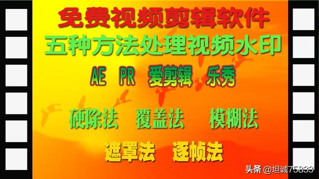 美册怎么用免费，免费的剪辑视频去水印的软件有哪些