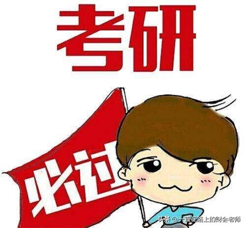 在职研究生微信群:在职研究生什么时候报名？(今年在职研究生报名时间)