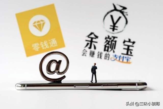 人死了，微信支付宝里的钱，是不是都归二马了