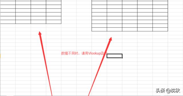 合并多个excel文件,如何合并两个excel表格？