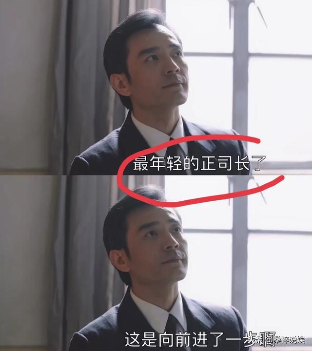 大江大河2举报信谁写的:《大江大河2》为什么梁思申什么没有做，宋运辉就乖乖到手了呢？