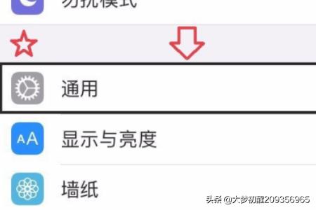 苹果手机怎么,iphone怎么格式化？