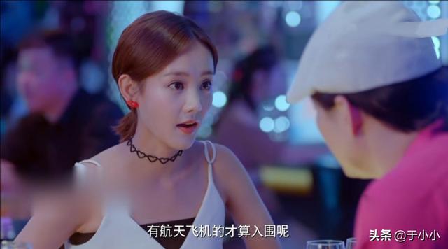 李洪海:《爱我就别想太多》中李洪海已经结婚，薛瑛为什么还不放手