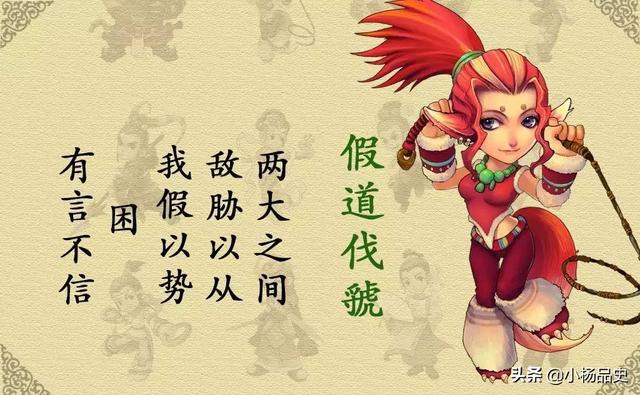 假道灭虢:蒙古三番五次向南宋借道灭金，南宋为什么不答应？