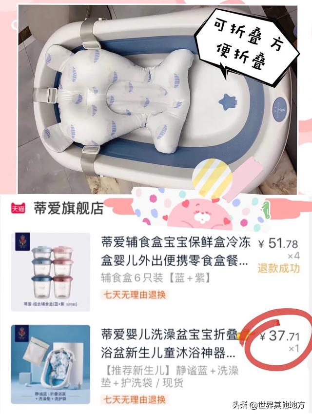 请问母婴用品哪个牌子好？