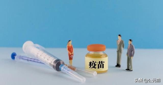 为什么说中国研制的疫苗被人盯上了？