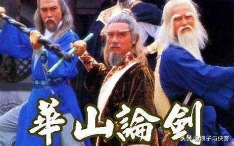 东邪,西毒,南帝,北丐四大高手中谁的武功最高？