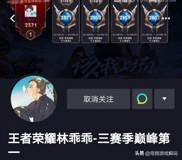 韩涵夹事件的来龙去脉:巅峰赛大佬韩涵凉了，还有哪些顶级的技术主播值得一看？