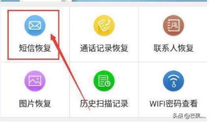 短信误删怎么恢复,苹果手机短信删除了怎么恢复？