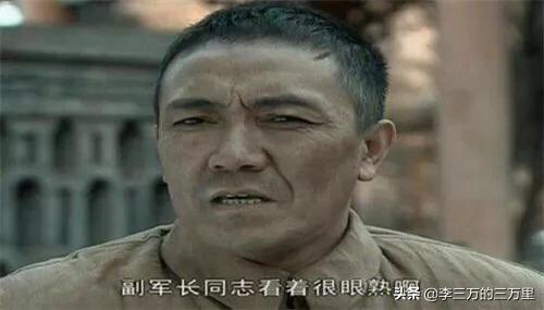 《亮剑》中身为师长的李云龙，为何敢“顶撞”王副军长？插图69