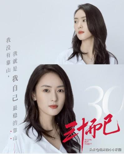 钟晓芹结局:为什么《三十而已》的大结局里，王漫妮、钟晓芹没有拿钱帮助顾佳