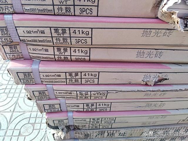 如何辨别瓷砖的好坏？插图56