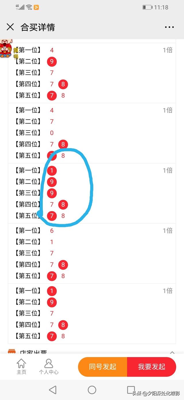 大乐透的销量和中出的一等奖注数会超越双色球吗？你怎么看？