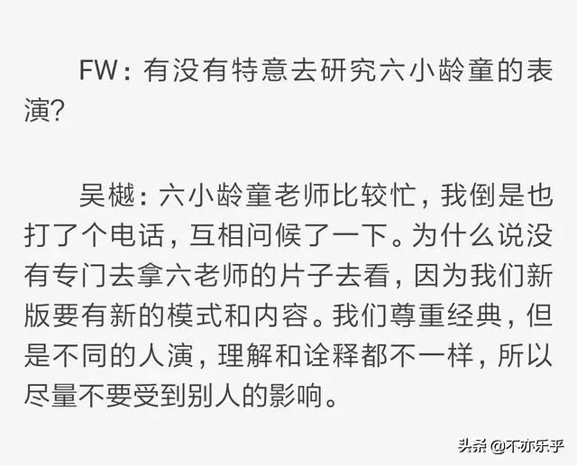 喻可欣六小龄童:六小龄童最近到底发生了什么事情？
