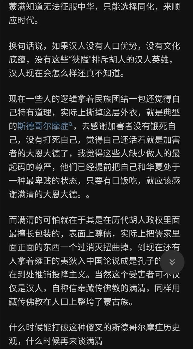 扬州灵异事件真实故事:所谓的扬州十日，是不是真实发生的事情？