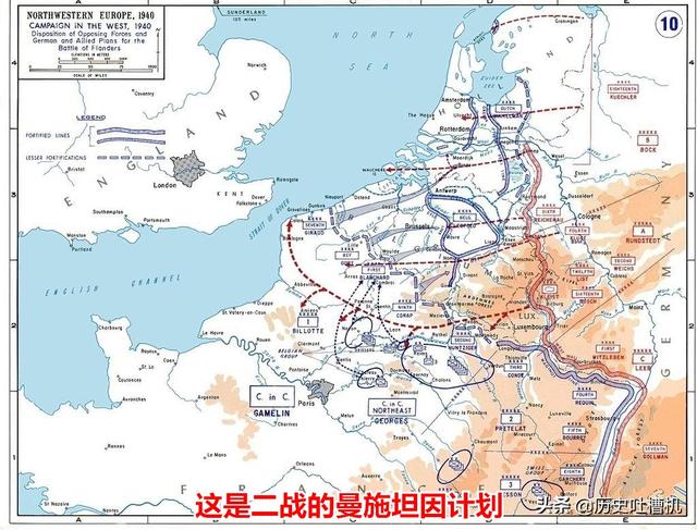 训狗有方第一集:二战前法国陆军世界第一，面对德国闪电战术，为何一个月就投降？ 训狗有方全集