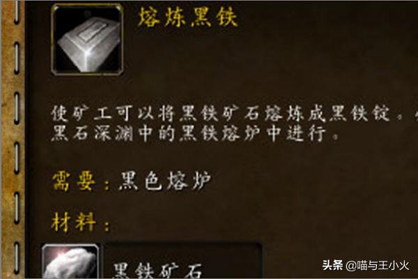 魔兽黑铁酒杯:魔兽世界黑铁矮人和玛格汉兽人什么时候开放？解锁条件是什么？