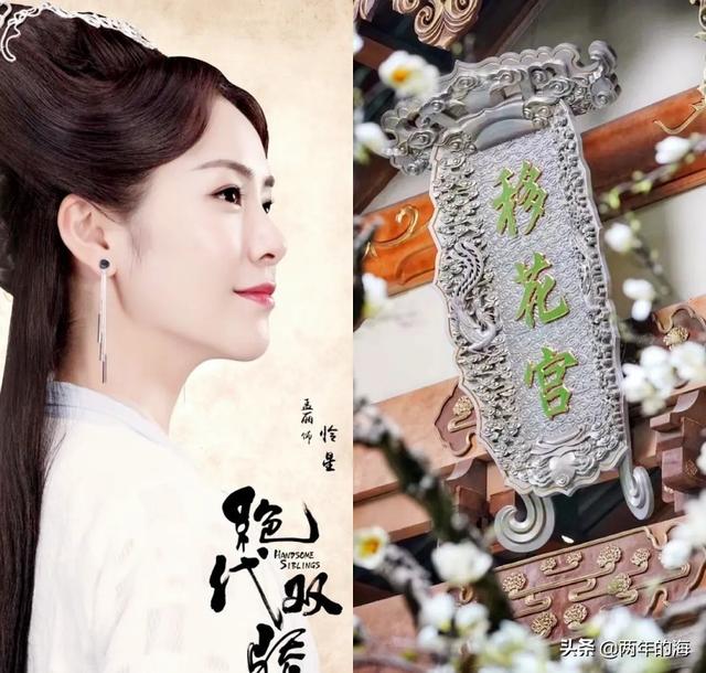 胡一天赵樱子恋情:如何评价由胡一天、陈哲远主演的电视剧《绝代双骄》？