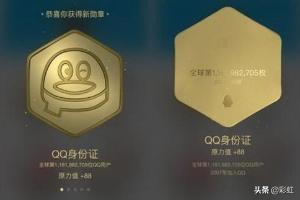 qq勋章墙怎么点亮(qq勋章墙怎么点亮加速)