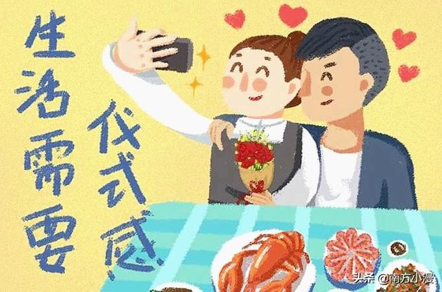 如何优雅地表白？