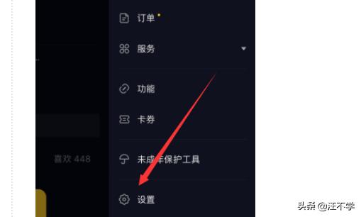 抖音为什么微信/QQ注册登录失败(抖音为什么微信登录失败)