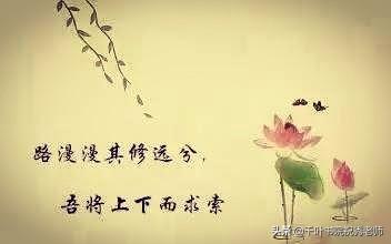 有没有一句古诗对你影响很深,甚至成为座右铭？