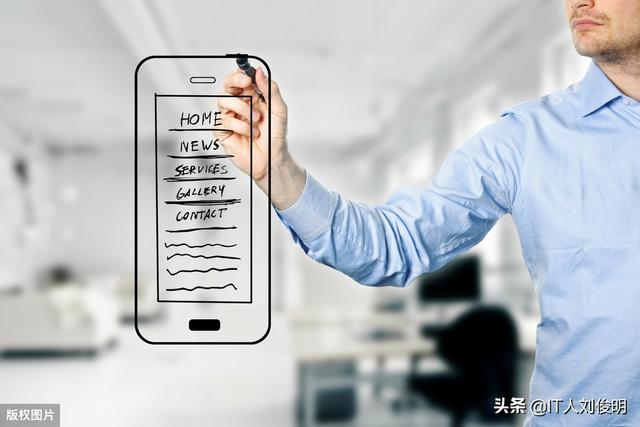 app 外包(外包制作app多少钱)