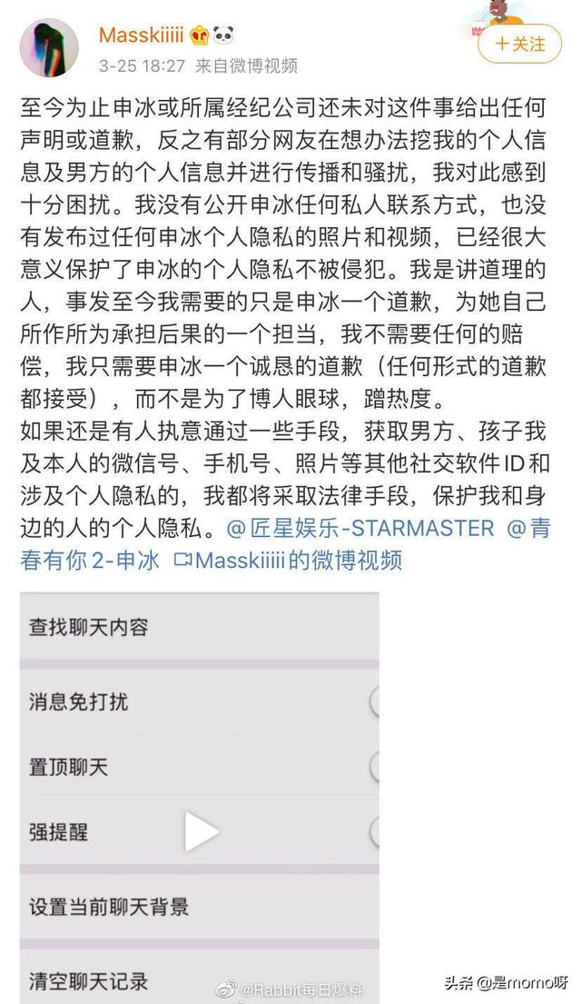 四胞胎冰清玉洁:综艺《青春有你2》中“冰清玉洁”是什么梗你有什么看法