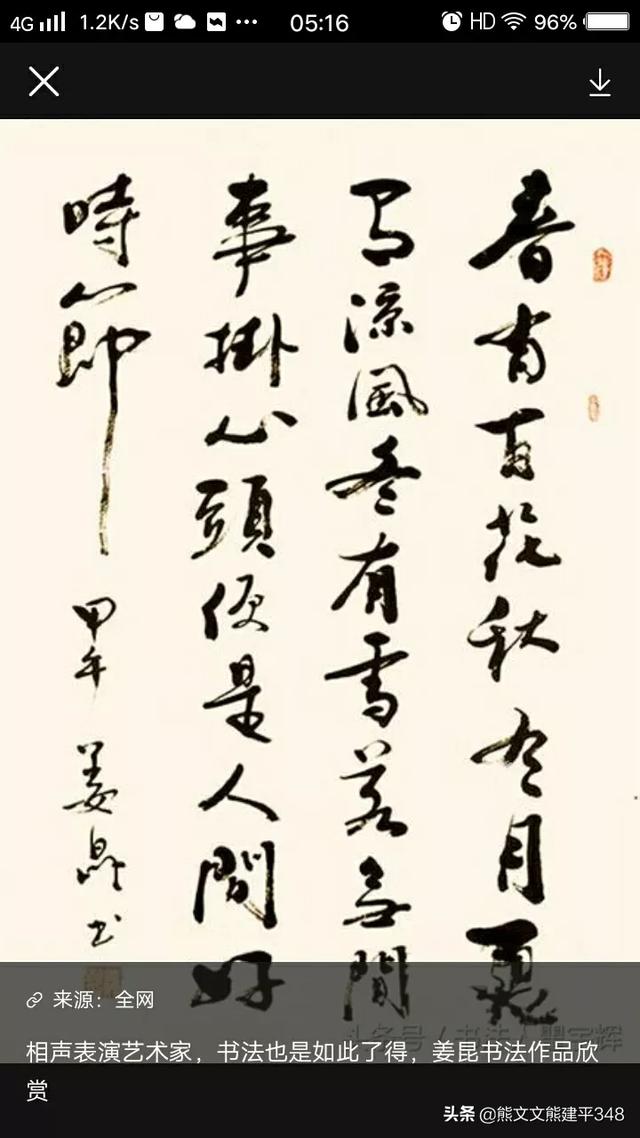唐国强简历:《外交风云》演员唐国强有哪些经典影视作品？