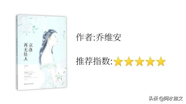 最近入高干坑,求推荐类似《唯你至宝》,《养我一辈子》类型的高干小说！谢谢？