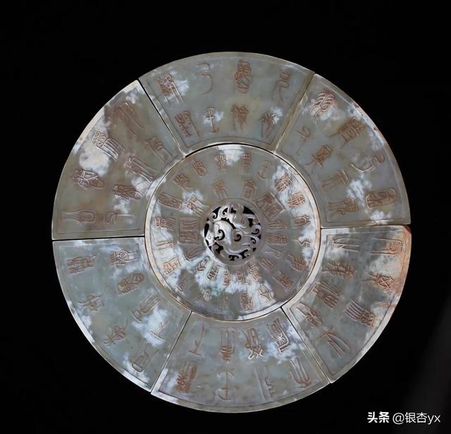 玉石估价,市场高古玉铭文数量如何定价？