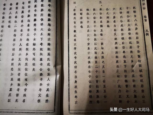 凌氏惠平:《奈何boss要娶我》这样的甜宠霸道总裁为何如此受欢迎？
