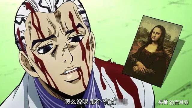 山田凉介电视剧:吉良吉影是个什么样的人？