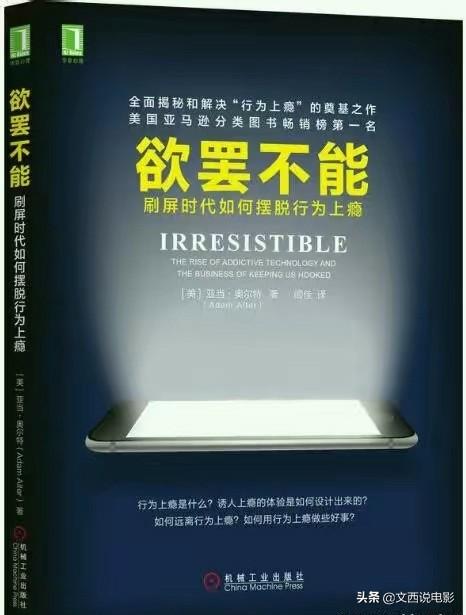 一个人看小说成瘾,学习工作耽误了。怎么戒掉小说？