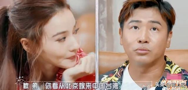 欧阳隆基:官宣离婚毫无水花，暴瘦的欧弟是彻底凉了吗