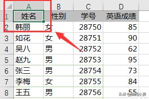 excel数据筛选,Excel的数据筛选功能？