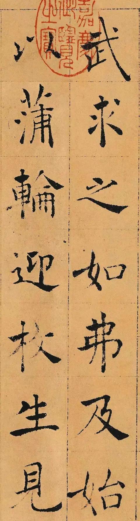 蔡加赞:娱乐圈哪个明星结婚最奢华？