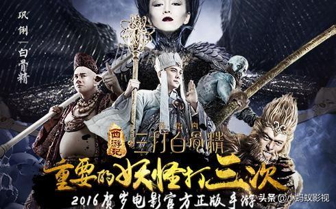 头条问答 西游记之孙悟空三打白骨精 这部电影你们觉得怎么样 小蚂蚁打工记的回答 0赞