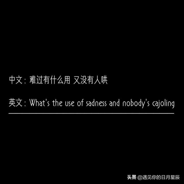 适合发个性签名的短句:有哪些英文句子适合做个性签名？